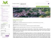 ����� �������� � ��������/Balkan Invest Group � ����������, �������������, ������������ � ��������